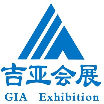 2019年意大利米蘭家具展覽會(huì)
