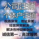 2019年新政策北京账本丢失了如何办理注销