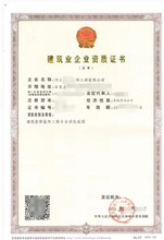 北京办理承装修试电力许可证场地要求及费用