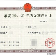 办理北京测绘资质乙级需要人员证书有