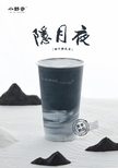 奶茶店加盟——小野寺的茶比快乐柠檬的水果茶还好喝！图片1