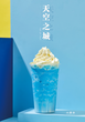 奶茶店加盟——小野寺的茶加盟店为何能登上2019年奶茶排行榜？图片