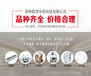 洛阳市风幕机-郑州欧净环保-风幕机保暖有用吗