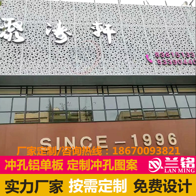 台湾桃园县旧楼改造翻新干挂铝板多少钱