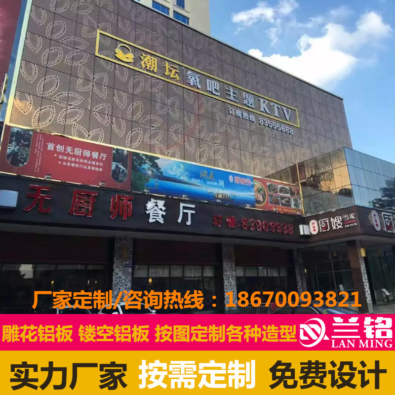 福建三明旧楼改造翻新干挂铝板市场报价