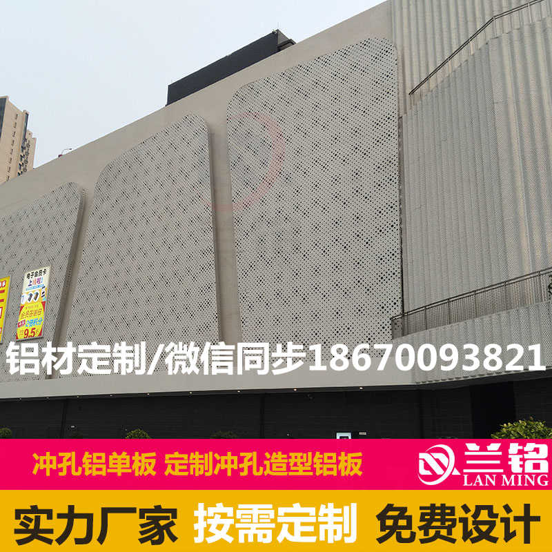 福建厦门外墙板户外幕墙商场门头造型新型装饰材料怎么样