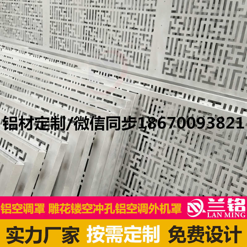 许昌禹州市弧形铝方通木纹指导报价可信赖的