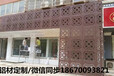 安徽安庆旧楼改造幕墙包边新型装饰材料实惠的
