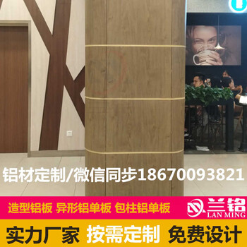 上海南汇外墙板户外幕墙商场门头造型新型装饰材料调价信息
