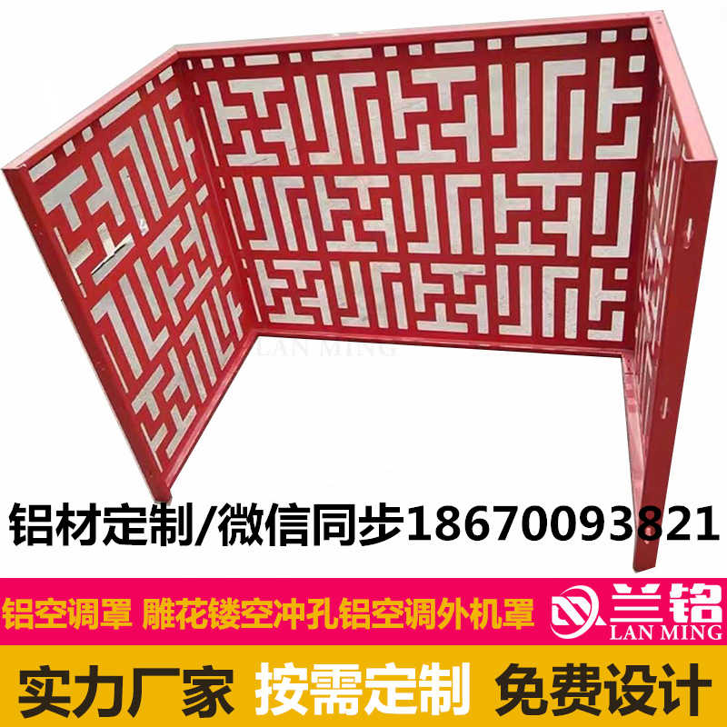 广东惠州天花吊顶门头造型铝板门市价