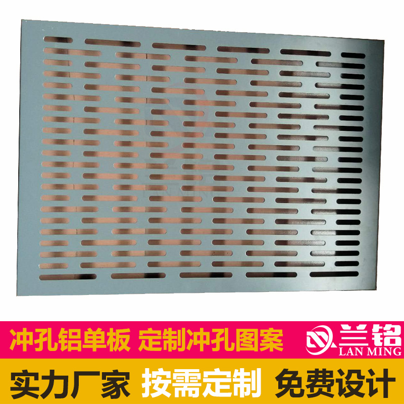台湾苗栗县天花吊顶门头造型铝板厂家定制