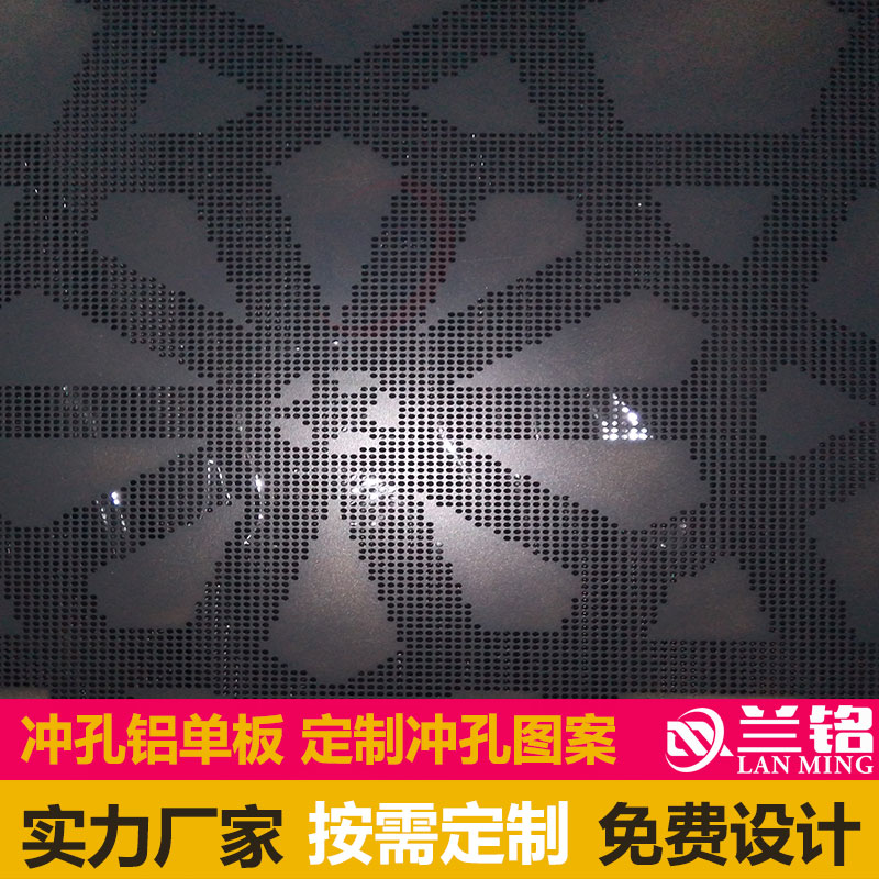 天津开发区铝合金雕花冲孔镂空板价位