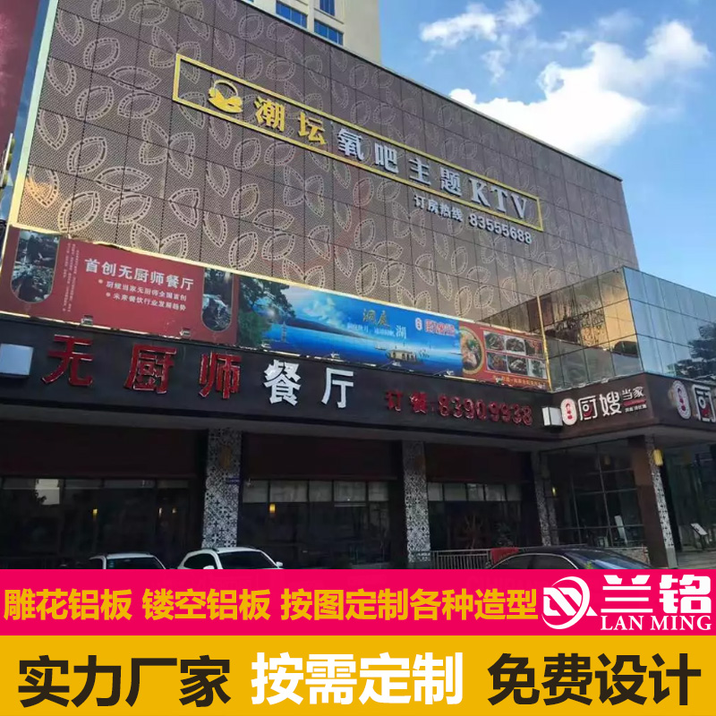 淄博桓台县铝单板雕刻包柱厂商出售厂家推荐