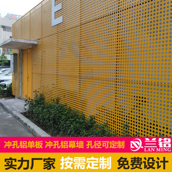 广西南宁氟碳铝单板户外墙面板铝幕墙门头招牌铝合金属雕花穿孔镂空板铝片铝皮装饰材料