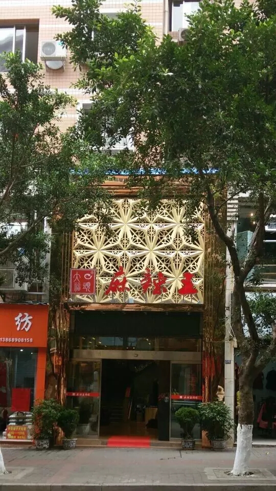 重庆垫江铝单板冲孔板雕花板镂空造型铝推荐