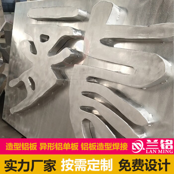 江西永新造型铝单板氟碳漆口碑厂家