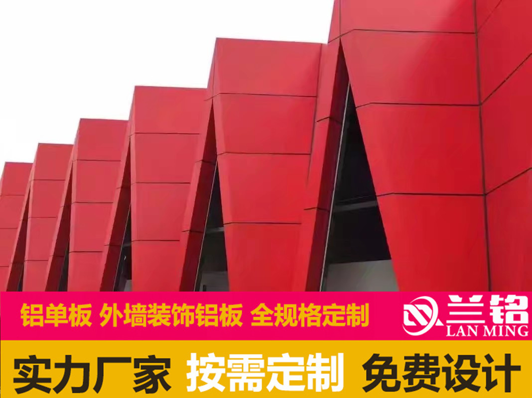 广东惠州天花吊顶门头造型铝板门市价