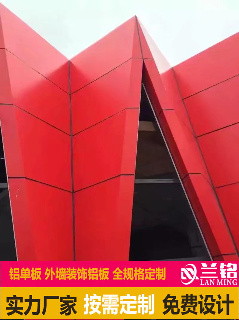 重庆双桥旧楼改造翻新干挂铝板可靠的