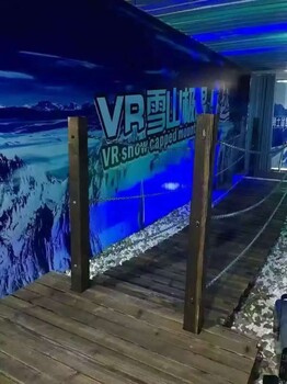 上海活动道具公司vr设备雪山吊桥出租