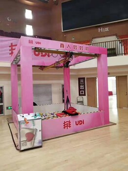 活動(dòng)道具扭蛋機(jī)娃娃機(jī)出租