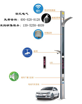 泉州太阳能路灯智慧路灯厂家