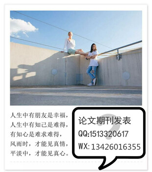 全国性建材科技期刊《门窗》征稿启事