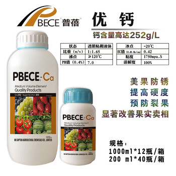 果頓普蓓優(yōu)鈣葉面肥水溶肥鈣肥糖醇鈣鈣