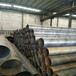 重庆防腐螺旋钢管厂家-重庆螺旋钢管现货供应