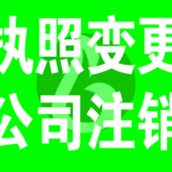 西宁会计实操班，带您学做账快速精通做账