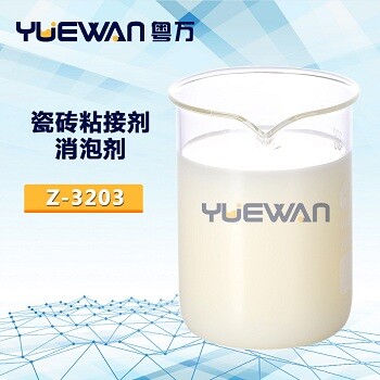 粘接剂泡沫刚消灭一会儿又出现？试试瓷砖粘接剂消泡剂!