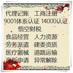 办理天津南开出版物经营许可证销售图书期刊解决地址问题