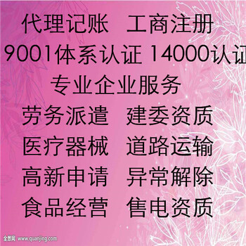 天津南开区办学许可地址超过200但没房产证可以办吗？