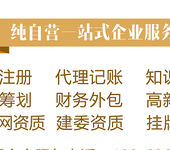 河东区办理劳务分包施工劳务哪家提供人员办理更靠谱