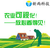 供浙江可视摄像机和杭州农业可视摄像机报价