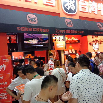 2023上海國(guó)際酒店用品及餐飲業(yè)展覽會(huì)