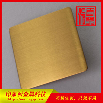 彩色不锈钢板厂家供应304拉丝钛金不锈钢装饰板
