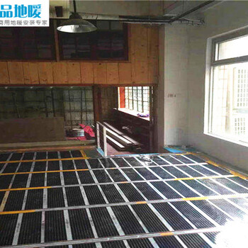 安慶裝電熱膜電地暖那家價(jià)格便宜