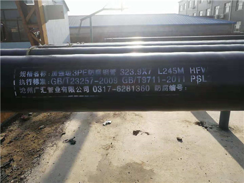 上海复合保温钢管生产厂家