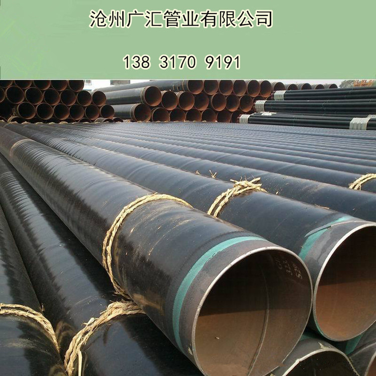 西藏自治区水利引水用IPN8710防腐钢管价格