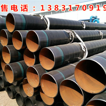 黑龙江天然气3pe防腐钢管厂家