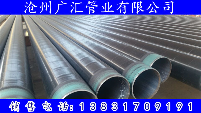 广西壮族自治区环氧粉末防腐钢管现货