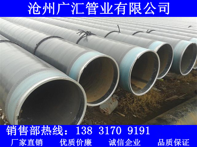 榆树ipn8710饮水防腐钢管生产厂家