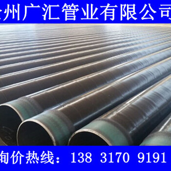 天津城市给水加强级3PE防腐钢管厂家