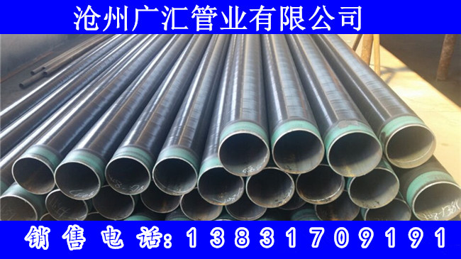 重庆环氧富锌防腐钢管现货