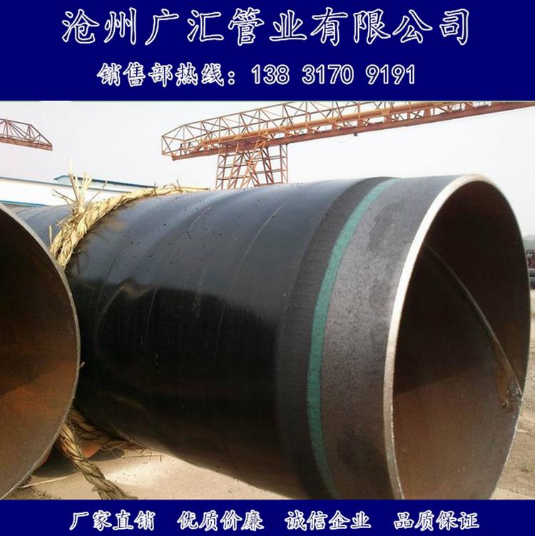 广西壮族自治区环氧粉末防腐钢管现货
