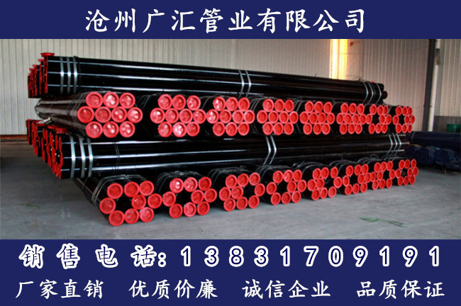 郑州钢管做防腐厂家
