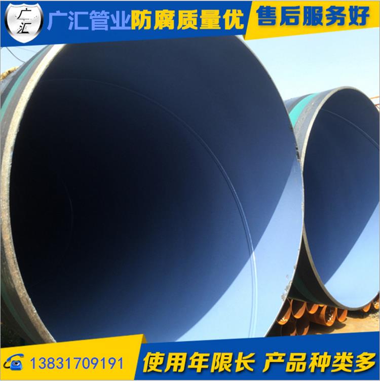 青海加强级3PE防腐螺旋钢管价格