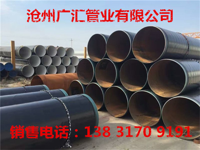 宁夏回族自治区电厂循环水防腐钢管现货