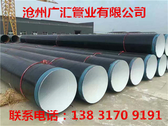 广东燃气管网改造工程用3pe防腐钢管现货