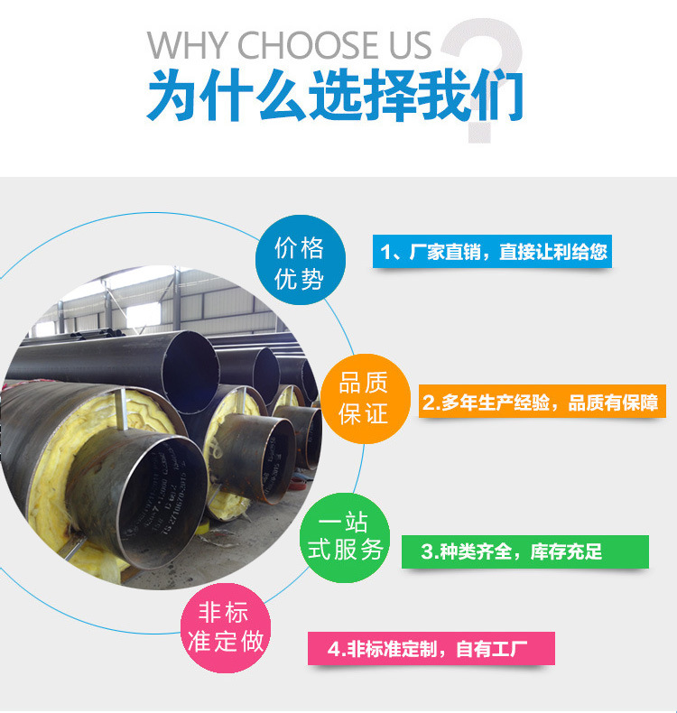 贵州排污水用水泥砂浆防腐钢管现货